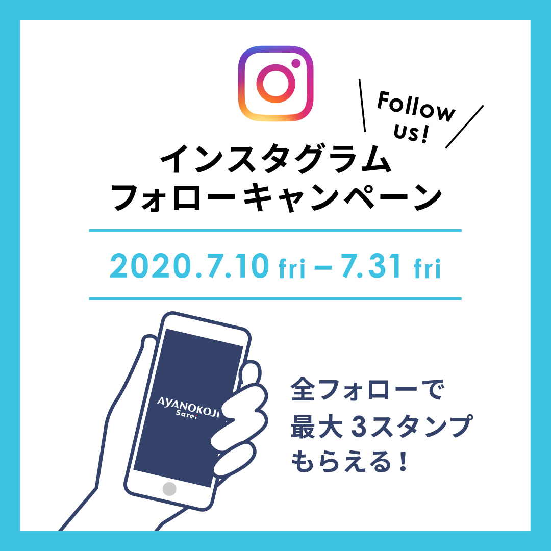 Instagramフォローキャンペーン Ayanokoji Sarei アヤノコウジ サレイ ビジネスからデイリーまで活躍するバッグ